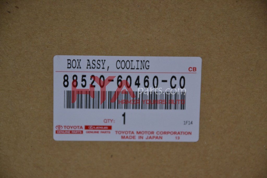 【在庫処分大特価!!】 クーリングボックスASSYのみ 88520-60450-C0 ロッド
